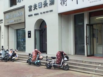 Wei's Kitchen Quzhou Duck Head (Shuangtao Garden Branch)