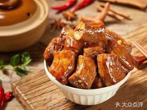 Wuhan Black Duck (Government Street Branch)