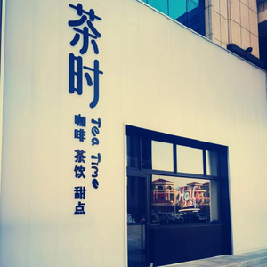 Cha Shi · Coffee & Tea Drinks