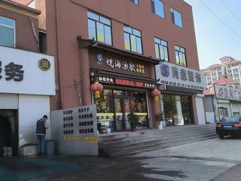 Yuehai Yugesheng