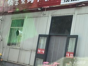 Two Babies Mom Breakfast Shop