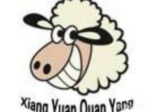 Xiangyuan Whole Lamb Restaurant
