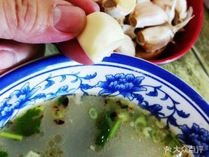 Xiangyang Whole Lamb Restaurant