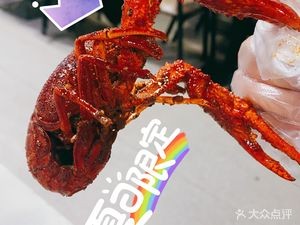 Xuyi Lobster Barbecue