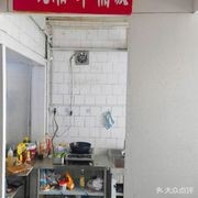 One Bowl Xiang · Wooden Bucket Rice