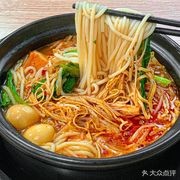 Yipin Xiang Noodles