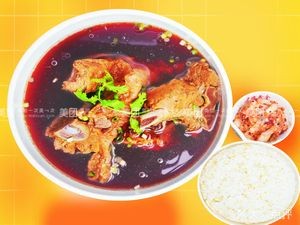 Dexin Whole Pork Rice (Jinbu Avenue Branch)
