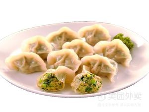 Wang Xiaofu Dumplings