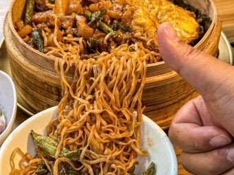 Yu Flavor Steamed Bun Noodles
