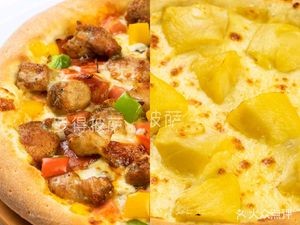 Rod's Pizza (Zijinshan Village Branch)