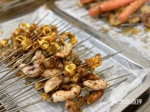 Guoying BBQ