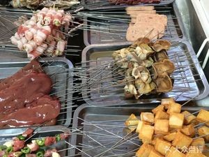 Duo Yi Wei Barbecue Shop