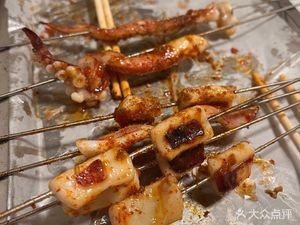 Lao Lin Barbecue