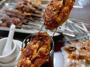 Da Yu Grilled Meat