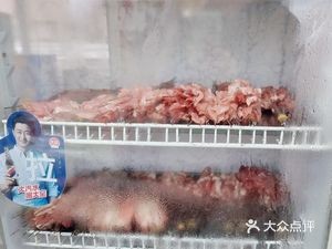 Mei Liang BBQ