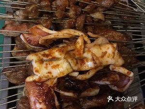 Dafang Barbecue