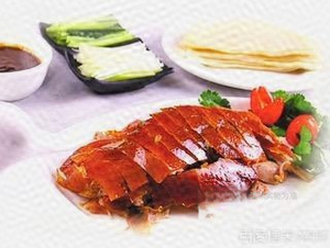 Wendefu Beijing Fruit Wood Roast Duck (Muping Branch 2)