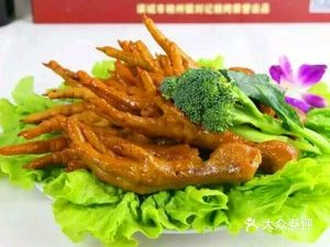 Sun's Xiangzhou Roasted Chicken & Pork