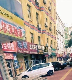 Bin Zi Delicatessen