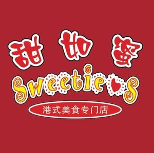 Sweet as Honey Hong Kong Style Teahouse