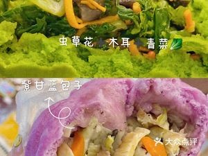 素缘和合(路桥店)