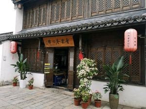 Garden Restaurant No. 10, Qingguo Lane
