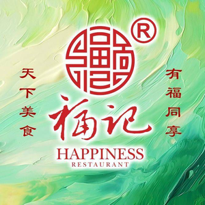 Foji Great Hotel Restaurant