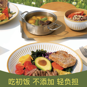 CFINE Chufan New Light Meal (Sichuan Normal University Branch)