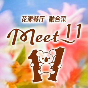 Meet 11 Flower Garden Restaurant · Fusion Cuisine