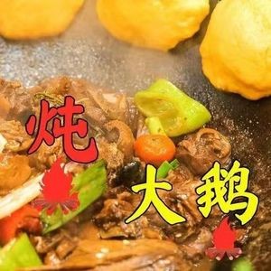 Drunk Northeast Harbin Iron Pot Stew (Xinbei Wanda Branch)