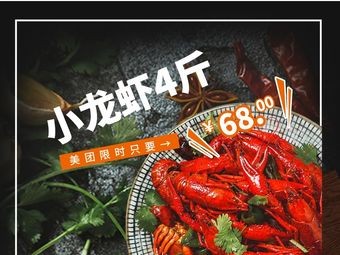 Farmhouse Kitchen Earth Pot (Wanda Store)