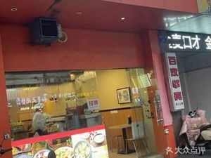 Crab Garden Crab Roe Soup Dumplings