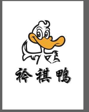Jin Qi Duck · Quzhou Duck Heads (Xinbei Wanda Branch)