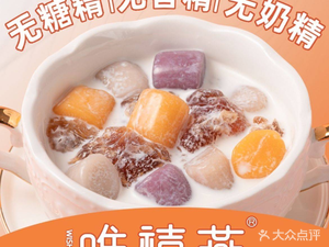 Weixi Yan · Freshly Steamed Bird's Nest · Menstrual Warm Drinks (Xinbei Wanda Store)