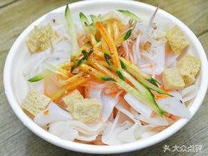 Hanzhong Shaanxi Cold Noodles (Xinbei Wanda Branch)