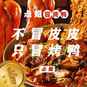 Qian Niu Dao Za Niu Rou (Changzhou Xinbei Branch)