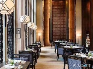 Marriott Hotel - Haoxuan Chinese Restaurant