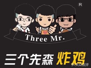 Three Seniors' Korean Fried Chicken (Xinbei Flagship Store)