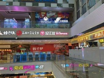 Han Qianlu Charcoal Grilled Meat & Seafood Hot Pot Buffet (Xinbei Wanda Plaza Store)