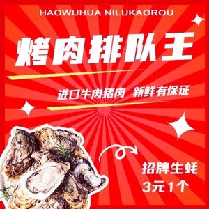 Hao Wu Hua Clay Pot Roast Meat (Xinbei Branch)