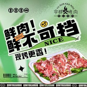 Yuqun Northeast Charcoal Grill (Xinbei Wanda Branch)