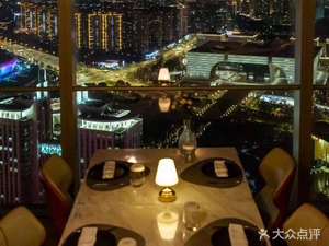 52 Sky Restaurant