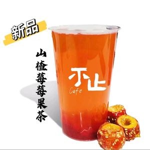 More Than Coffee (Yanshan Road Store)