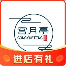 Gongyueting Live Crab Japanese Cuisine & Teppanyaki