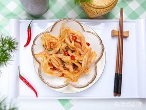 Guest Appearance Bar