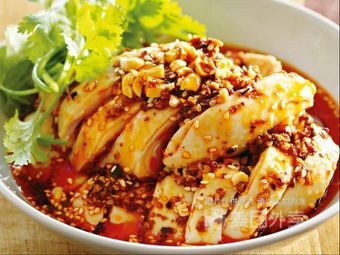 Yi Fen Li Bento (Blue Harbor Store)