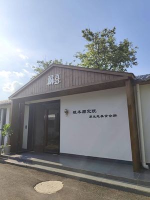 Zang Xi Original Ecological Food