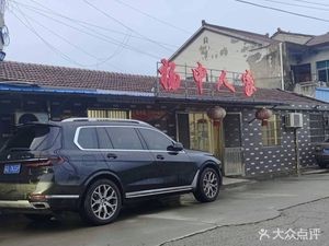 Yangzhong Family Home