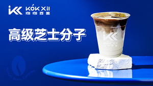 Ka Ka Xili (Diya Garden Branch)