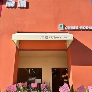 Ma Ka Coffee & Mahjong Room